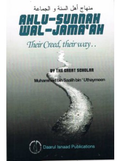 Ahlus-Sunnah wal-Jamaa'ah: Their Creed, Their Way...